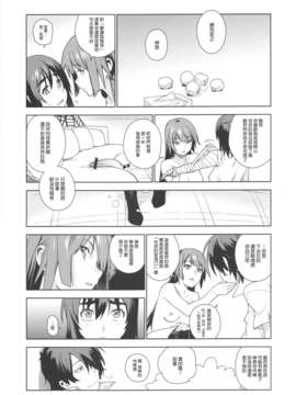 [渣渣漢化組](C85)[enuma elish (ゆきみ)] ヴァルハラガタリ2 (Bakemonogatari)_IMG_0031