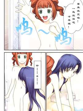 (PU@C汉化组)[Fomalhaut (Tanaka Shoutarou)] SS (THE iDOLM@STER)_03