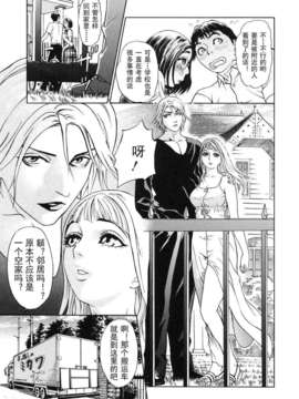 [狼娘汉化组][灰司] 乙－OTU－_otsu_011