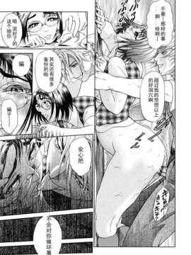 [狼娘汉化组][灰司] 乙－OTU－_otsu_059
