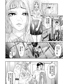 [狼娘汉化组][灰司] 乙－OTU－_otsu_068
