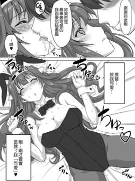 (C85) (同人誌) [スタジオひまわり (日向恭介)] 大金星☆ (艦隊これくしょん-艦これ-) [DL版] [Genesis漢化]_021