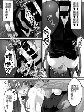 (C85) (同人誌) [スタジオひまわり (日向恭介)] 大金星☆ (艦隊これくしょん-艦これ-) [DL版] [Genesis漢化]_027