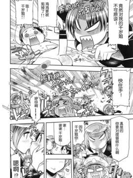 用について (艦隊これくしょん -艦これ-)_008