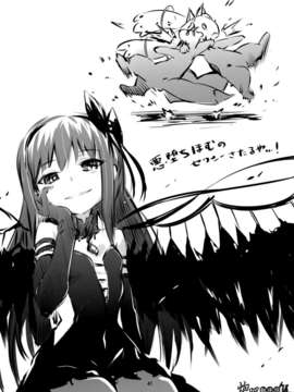 (C85) [モソーム (bun150)] Mado Nano CROSSOVER 6.0 (魔法少女まどか☆マギカ,魔法少女リリカルなのは) [@SiM(SiMmonsn)×百度魔法少女奈叶吧汉化组]_039