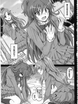 (COMIC1☆7)[サイクロン] 1003 サイクロンの総集編 3 【日翻中】_141_1003_131