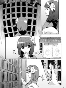 [伞尖绅士汉化组] (C83) [桔梗の花の咲くところ (葉月梗)] 求あんど鈴 (東方Project)__005