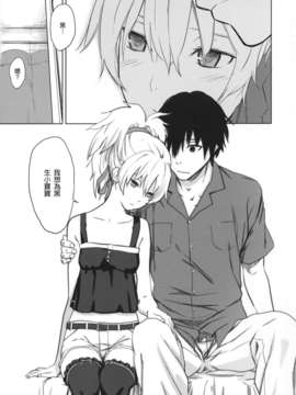 [渣渣漢化組](C84)[アジサイデンデン(川上六角, 小鳥遊レイ)]in scores(DARKER THAN BLACK)_2_IMG_0111