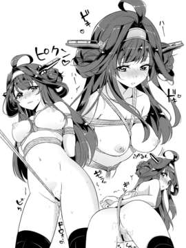[空気系☆漢化] (軍令部酒保 & 砲雷撃戦!よーい! 合同演習) [ムラムラPocky (カスミ)] Sweet Rope (艦隊これくしょん-艦これ-)_014