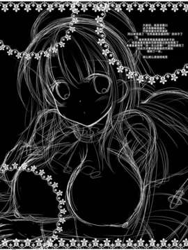 (C85)[无毒汉化组][ARC (多摩川雪丸)] 高雄ちゃんと出撃いたします (艦隊これくしょん -艦これ-) [DL版]_20_0_20