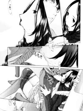 [はらざきたくま]桃色団地の誘惑_017