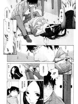 [はらざきたくま]桃色団地の誘惑_023