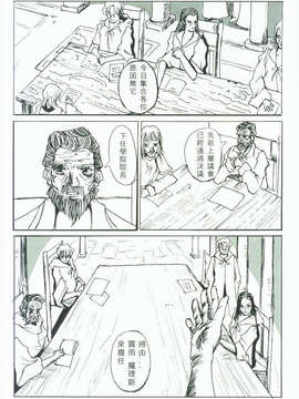 (東方絢櫻祭2)東方憶魔錄_014