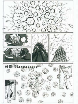 (東方絢櫻祭2)東方憶魔錄_033