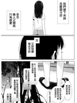 [(成年コミック) [ドバト] 少女とギャングと青い夜 [BOJJ掃圖]_A154