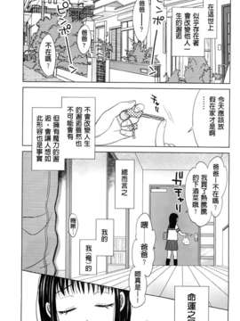 [(成年コミック) [ドバト] 少女とギャングと青い夜 [BOJJ掃圖]_A008