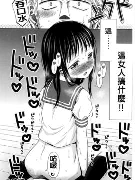 [(成年コミック) [ドバト] 少女とギャングと青い夜 [BOJJ掃圖]_A031