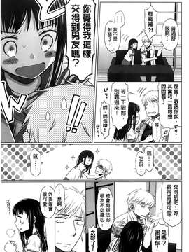 [(成年コミック) [ドバト] 少女とギャングと青い夜 [BOJJ掃圖]_A056
