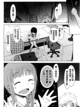 [(成年コミック) [ドバト] 少女とギャングと青い夜 [BOJJ掃圖]_A063