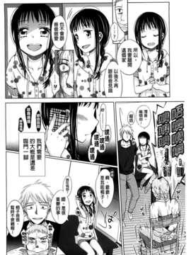 [(成年コミック) [ドバト] 少女とギャングと青い夜 [BOJJ掃圖]_A069