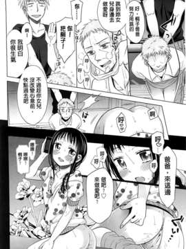 [(成年コミック) [ドバト] 少女とギャングと青い夜 [BOJJ掃圖]_A073