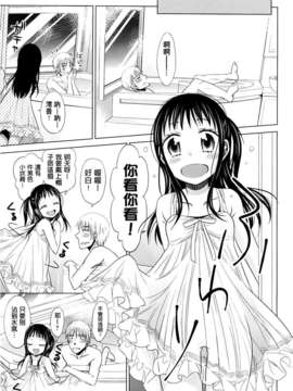 [(成年コミック) [ドバト] 少女とギャングと青い夜 [BOJJ掃圖]_A098