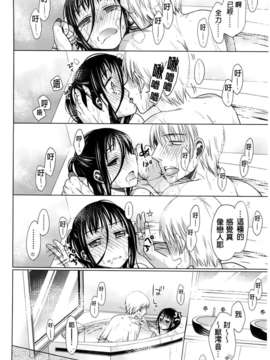 [(成年コミック) [ドバト] 少女とギャングと青い夜 [BOJJ掃圖]_A115