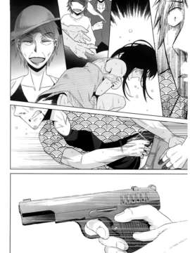 [(成年コミック) [ドバト] 少女とギャングと青い夜 [BOJJ掃圖]_A145