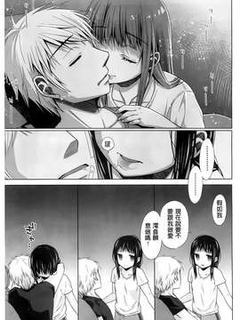 [(成年コミック) [ドバト] 少女とギャングと青い夜 [BOJJ掃圖]_A156