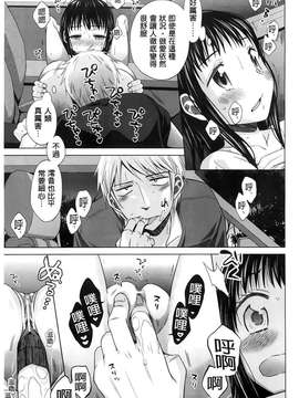 [(成年コミック) [ドバト] 少女とギャングと青い夜 [BOJJ掃圖]_A160