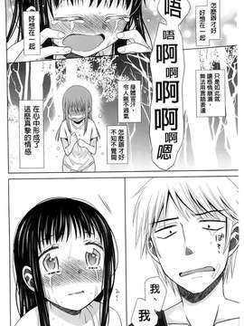[(成年コミック) [ドバト] 少女とギャングと青い夜 [BOJJ掃圖]_A167