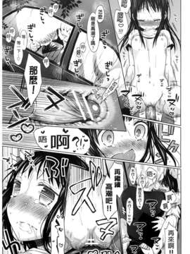 [(成年コミック) [ドバト] 少女とギャングと青い夜 [BOJJ掃圖]_A176