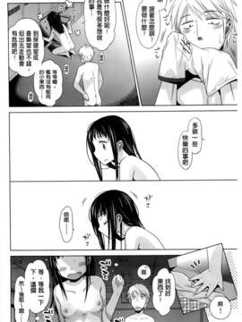 [(成年コミック) [ドバト] 少女とギャングと青い夜 [BOJJ掃圖]_A187