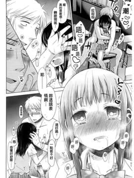 [(成年コミック) [ドバト] 少女とギャングと青い夜 [BOJJ掃圖]_A195
