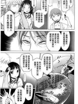 [(成年コミック) [ドバト] 少女とギャングと青い夜 [BOJJ掃圖]_A208