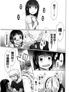 [(成年コミック) [ドバト] 少女とギャングと青い夜 [BOJJ掃圖]_A220