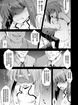 糖ニッケ)] 大鳳改造偽装肛姦調教 (艦隊これくしょん-艦これ-)[DL版][final個人漢化]__017