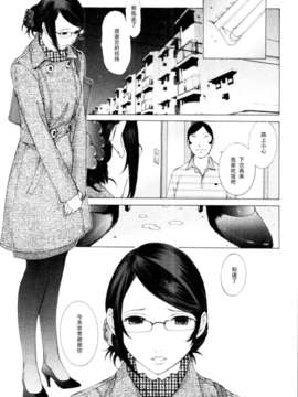 [はらざきたくま]桃色団地の愛欲_063