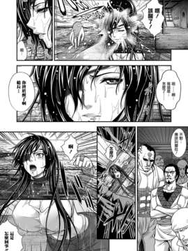 [无毒汉化组][ズッキーニ] 白濁海賊レイラ (コミックアンリアル 2011年2月号)_Unreal29_408
