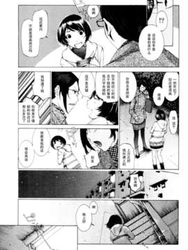 [はらざきたくま]桃色団地の情操_069