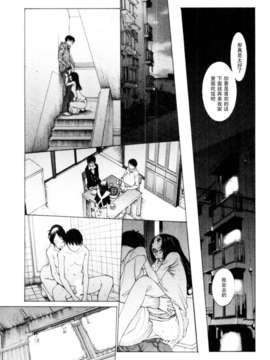 [はらざきたくま]桃色団地の情操_081