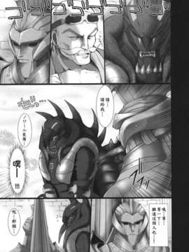 [うどんや (鬼月あるちゅ、ZAN)] もんはんのえろほん4+G (モンスターハンター)[無修正]_08