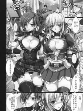 [うどんや (鬼月あるちゅ、ZAN)] もんはんのえろほん4+G (モンスターハンター)[無修正]_09