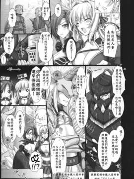 [うどんや (鬼月あるちゅ、ZAN)] もんはんのえろほん4+G (モンスターハンター)[無修正]_10