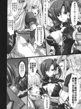 [うどんや (鬼月あるちゅ、ZAN)] もんはんのえろほん4+G (モンスターハンター)[無修正]_13