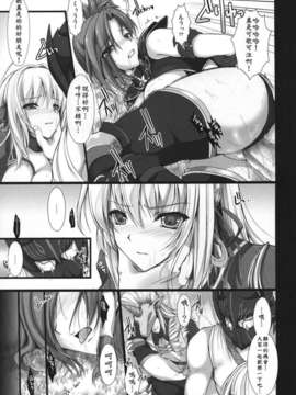 [うどんや (鬼月あるちゅ、ZAN)] もんはんのえろほん4+G (モンスターハンター)[無修正]_34