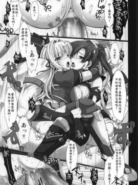 [うどんや (鬼月あるちゅ、ZAN)] もんはんのえろほん4+G (モンスターハンター)[無修正]_42