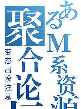 Girl_For_M_Vol.2_GfM_02002(1)