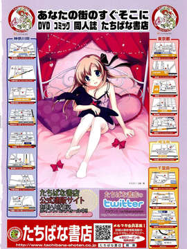 Girl_For_M_Vol.2_GfM_02002