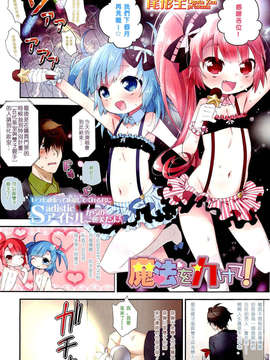 Girl_For_M_Vol.2_GfM_02003